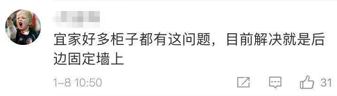 網友點評一.png