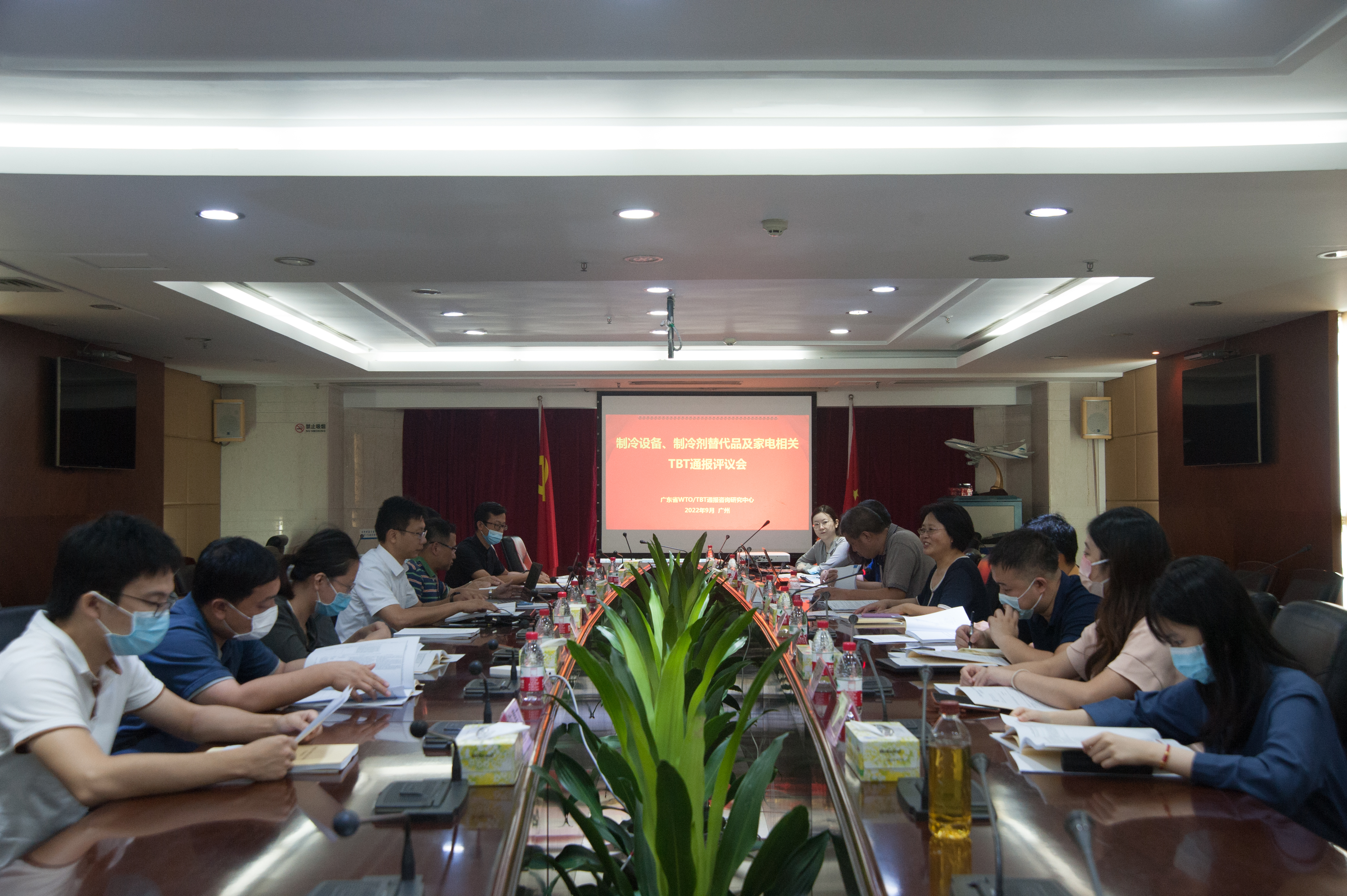 會(huì)議圖片.jpg