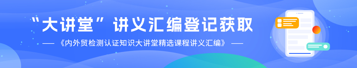 大講堂講義匯編登記獲取